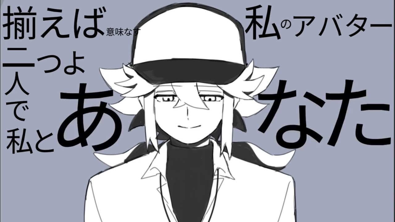【手描き】Nと主♂で故/に/ユ/ー/エ/ン/ミ/ー【ポケモンbw】