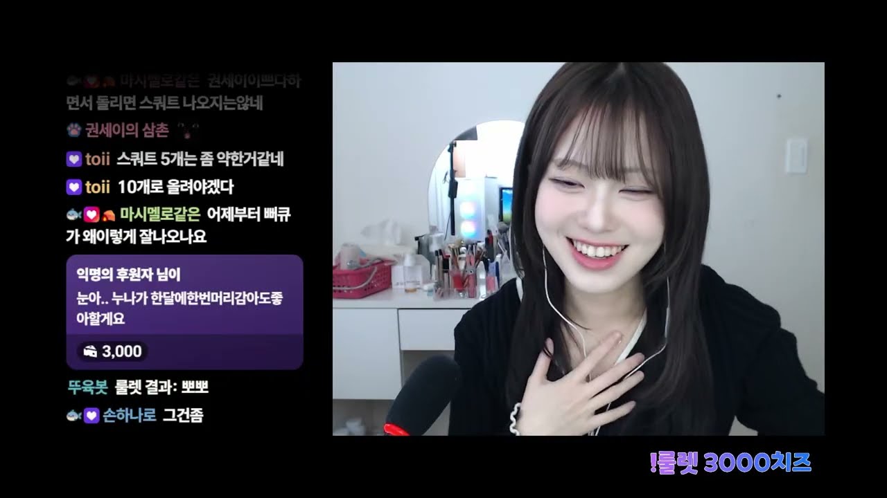 12시간 방송은 쉽지 않은걸 [25.12.17]
