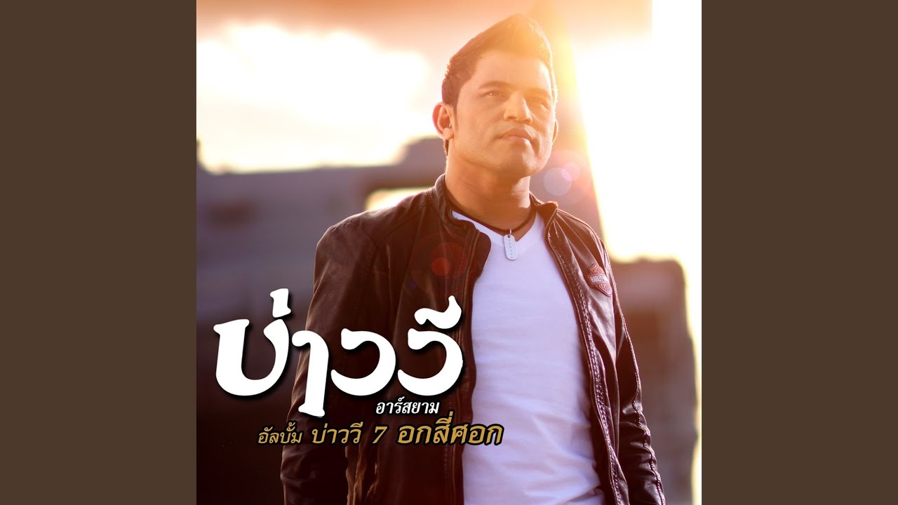 หุ่นไล่กา