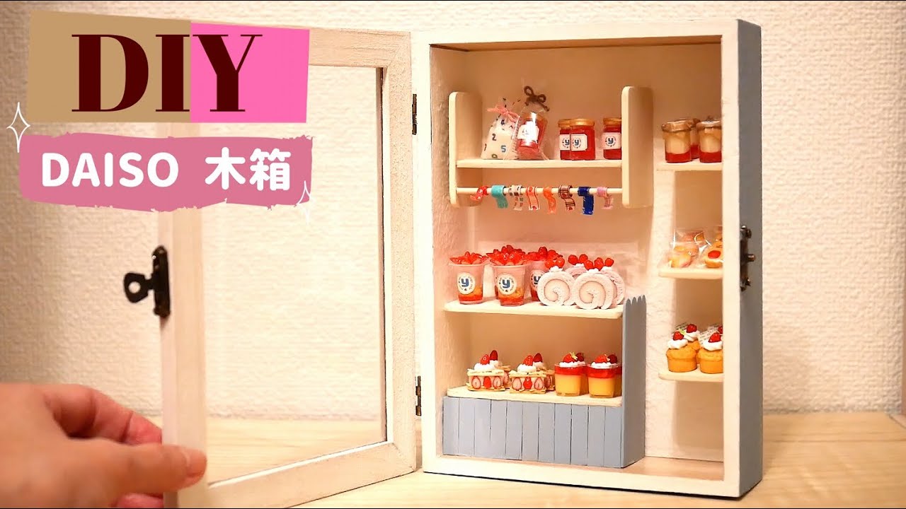 DIY | ダイソー木箱の中にいちごスイーツ専門店を作ってみた | 粘土 | ミニチュア