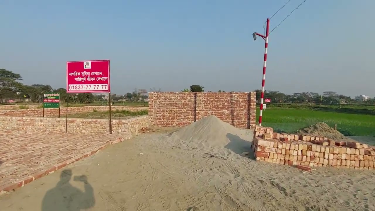 ময়মনসিংহ সদরে নজরুল সিটি আবাসন প্রকল্পে জরুরী ভিত্তিতে জমি বিক্রয় 01705666333