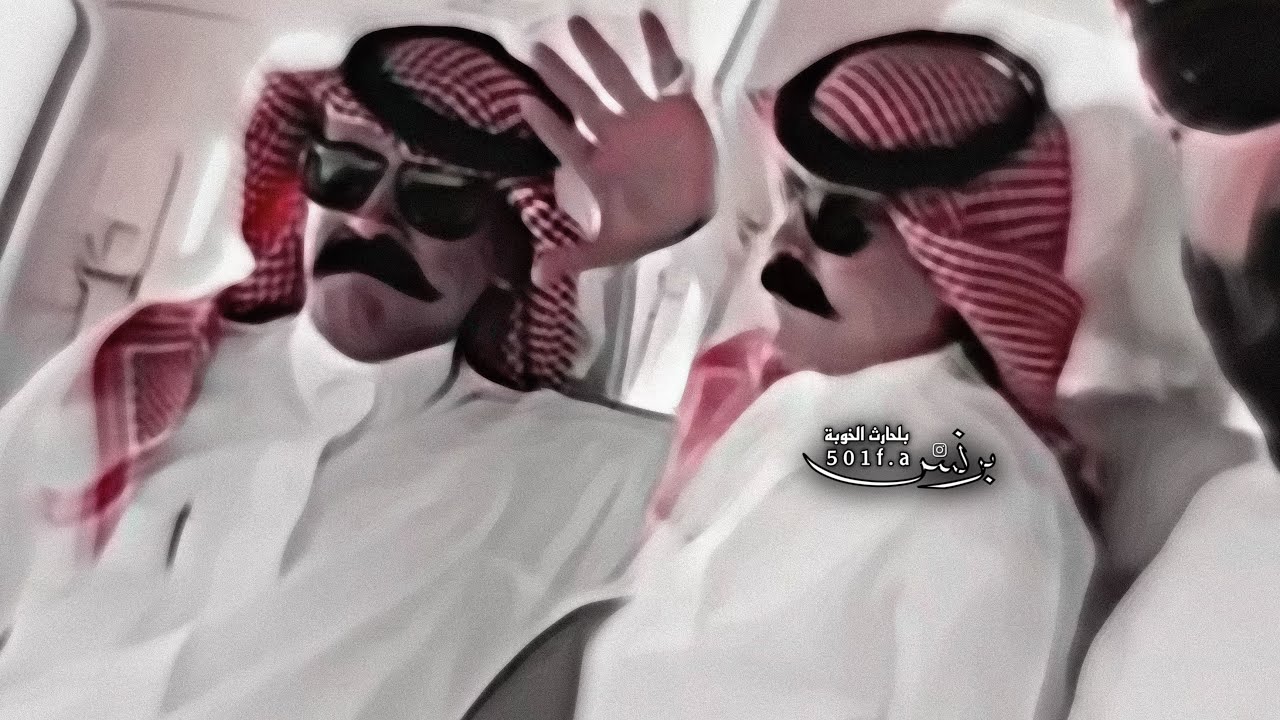 عود شعبي - الا ياعين ويش الدمع - مطلوبه اكثر شي ~ 🎵