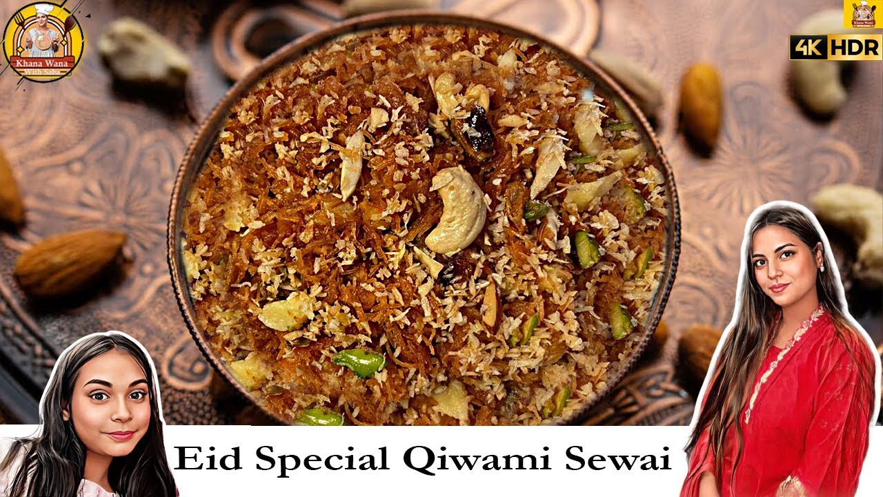 Eid Special Qiwami Sewai Traditional Style | इस ईद पर दावतों के लिए बनाये किमामी सेवइयां #food