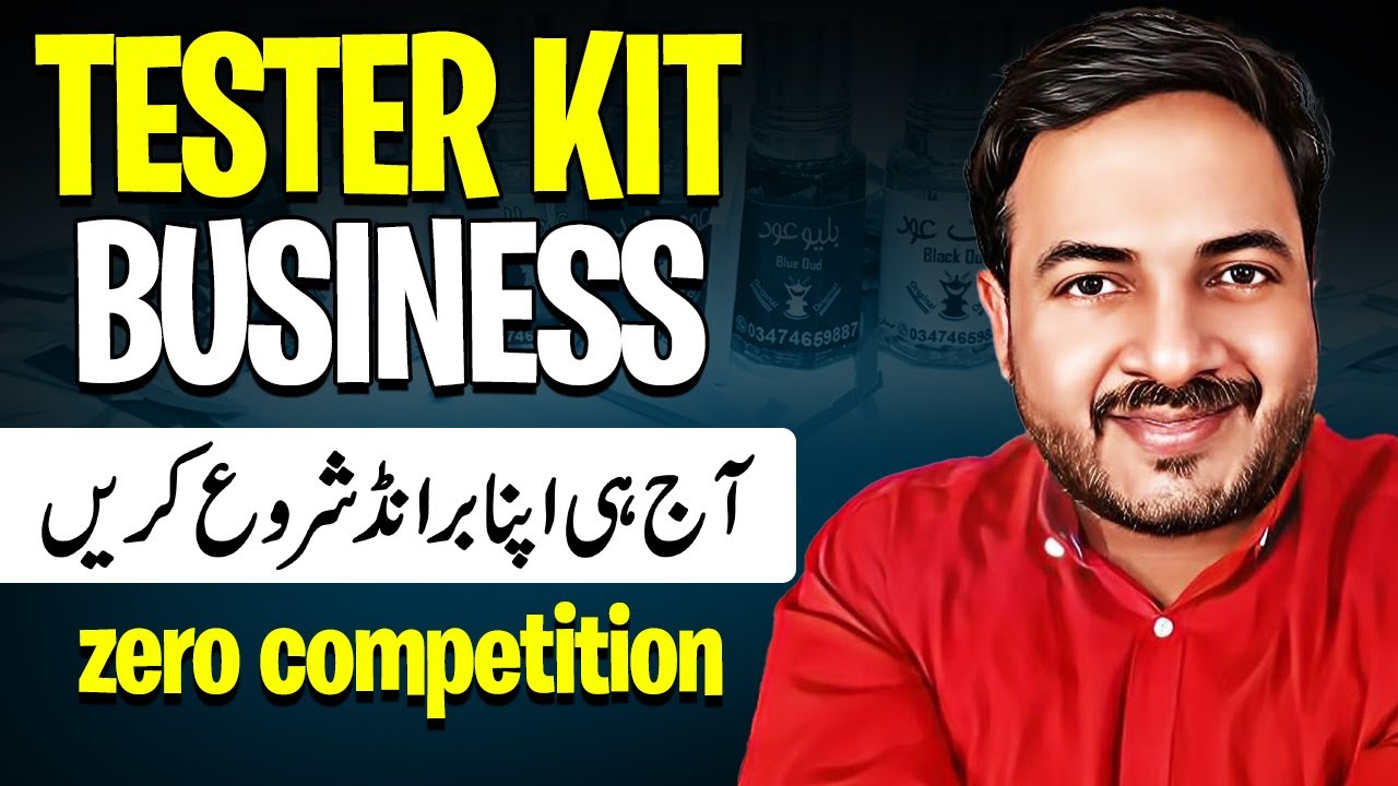 Tester Kit Perfume Brand Start up | Perfume Business Start up in Pakistan