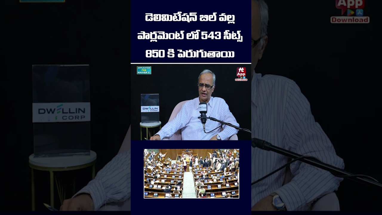 #sureshkochattil #onenationoneelection #jamilielections #2029elections #modi#amitshah #hittvofficial