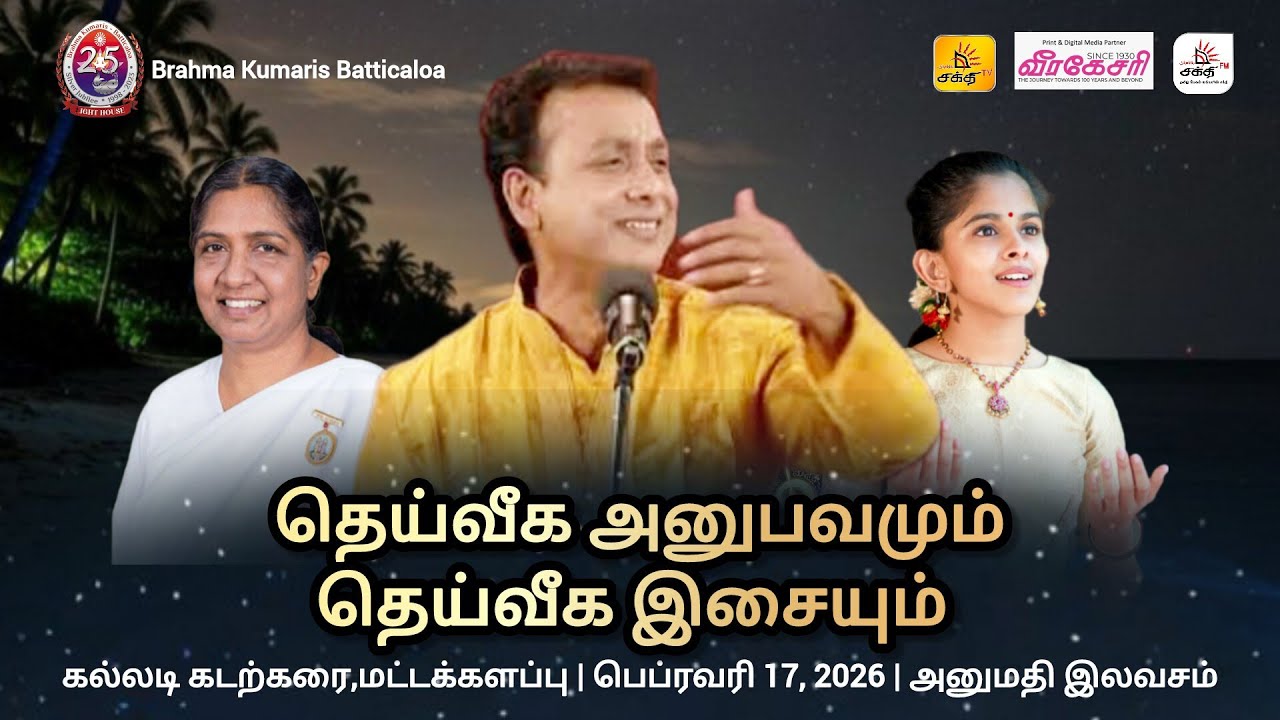தெய்வீக இசை நிகழ்ச்சி || உன்னிகிருஷ்ணன் || உத்தரா உன்னிகிருஷ்ணன் || ஆன்மீக சகோதரி உமா 