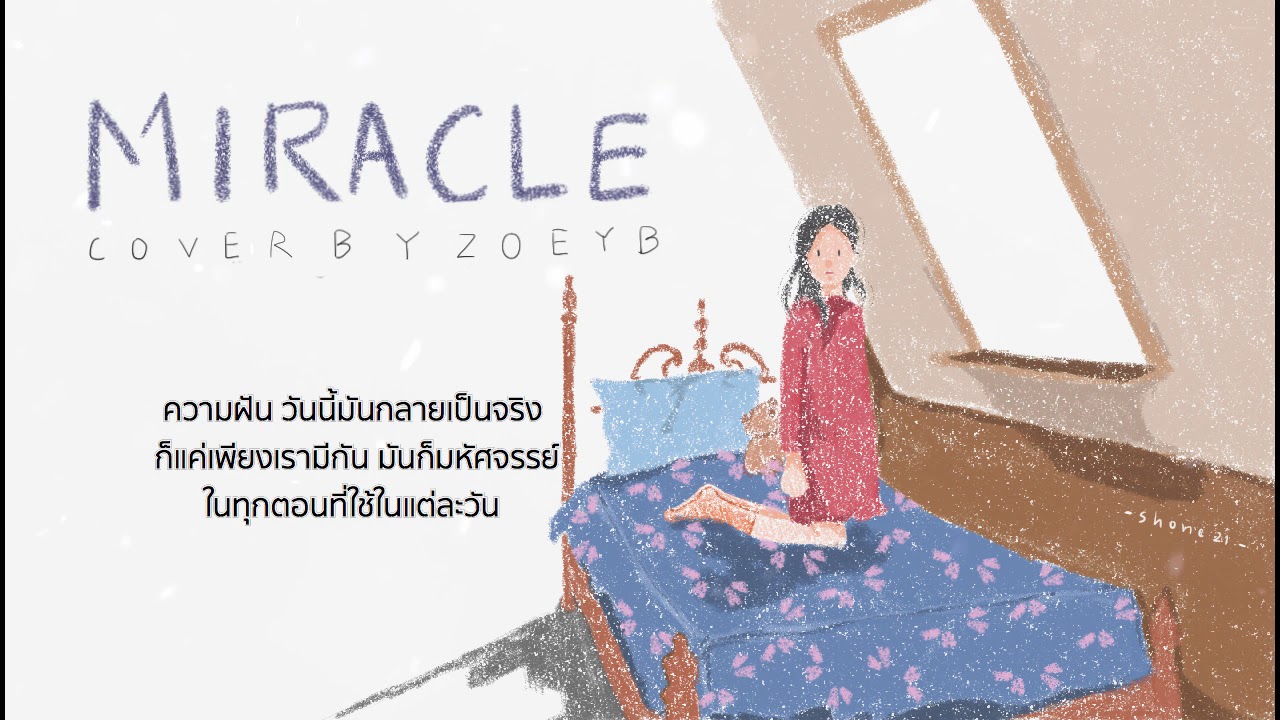 [Thai ver.]  GOT7 - 