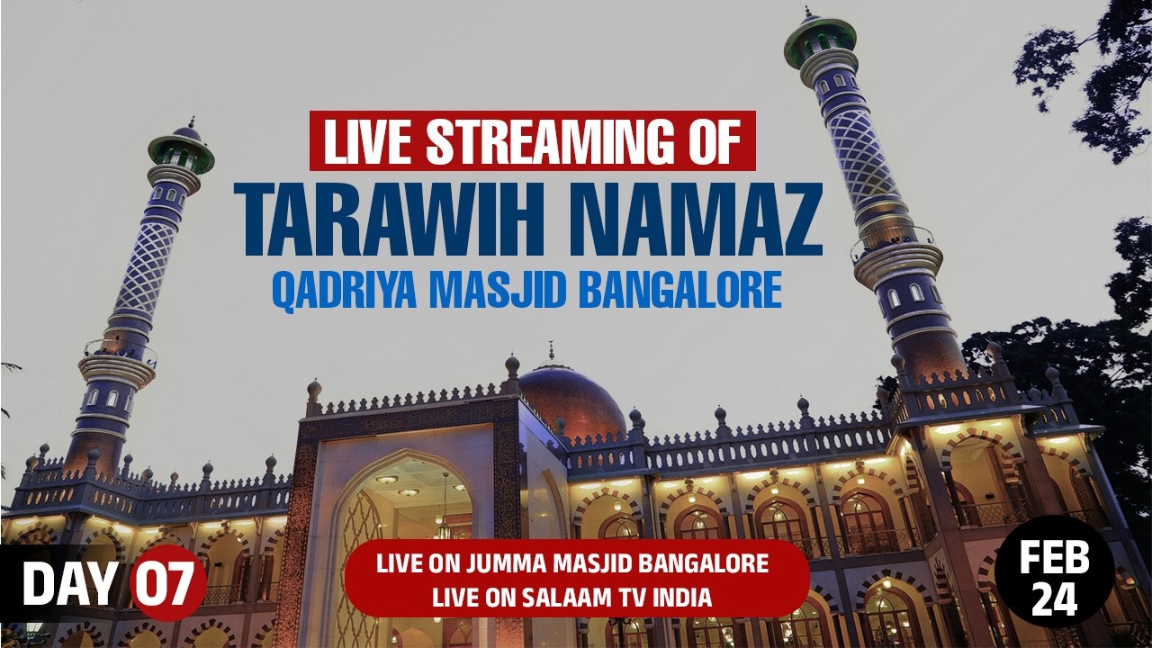 📿 Live Streaming of Tarawih Namaz – Day 07 🕌 From Masjid e Qadriya, Bangalore 📅 24 February 2026