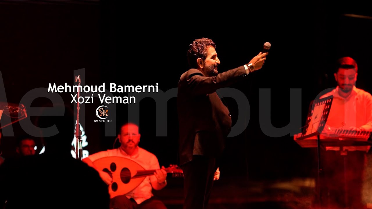 Mehmud Bamerni - Xozi Veman