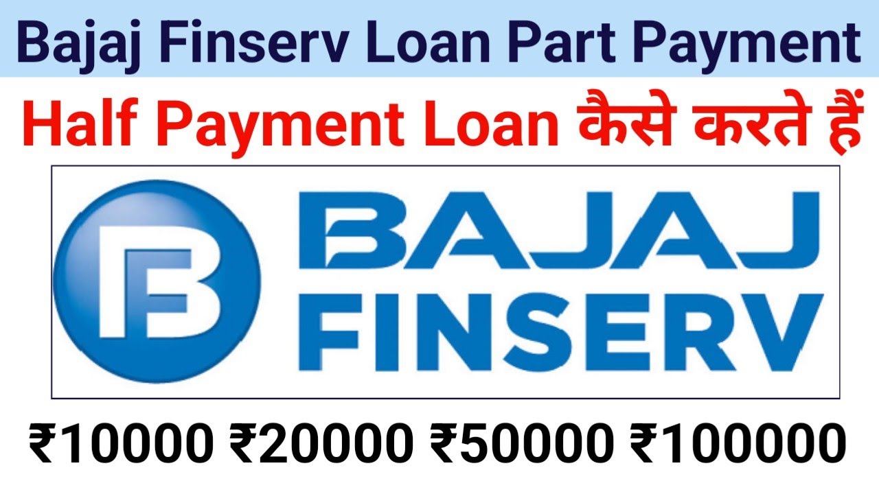 Bajaj Finserv Loan Part Payment || Bajaj Loan में हाफ पेमेंट कैसे करते हैं