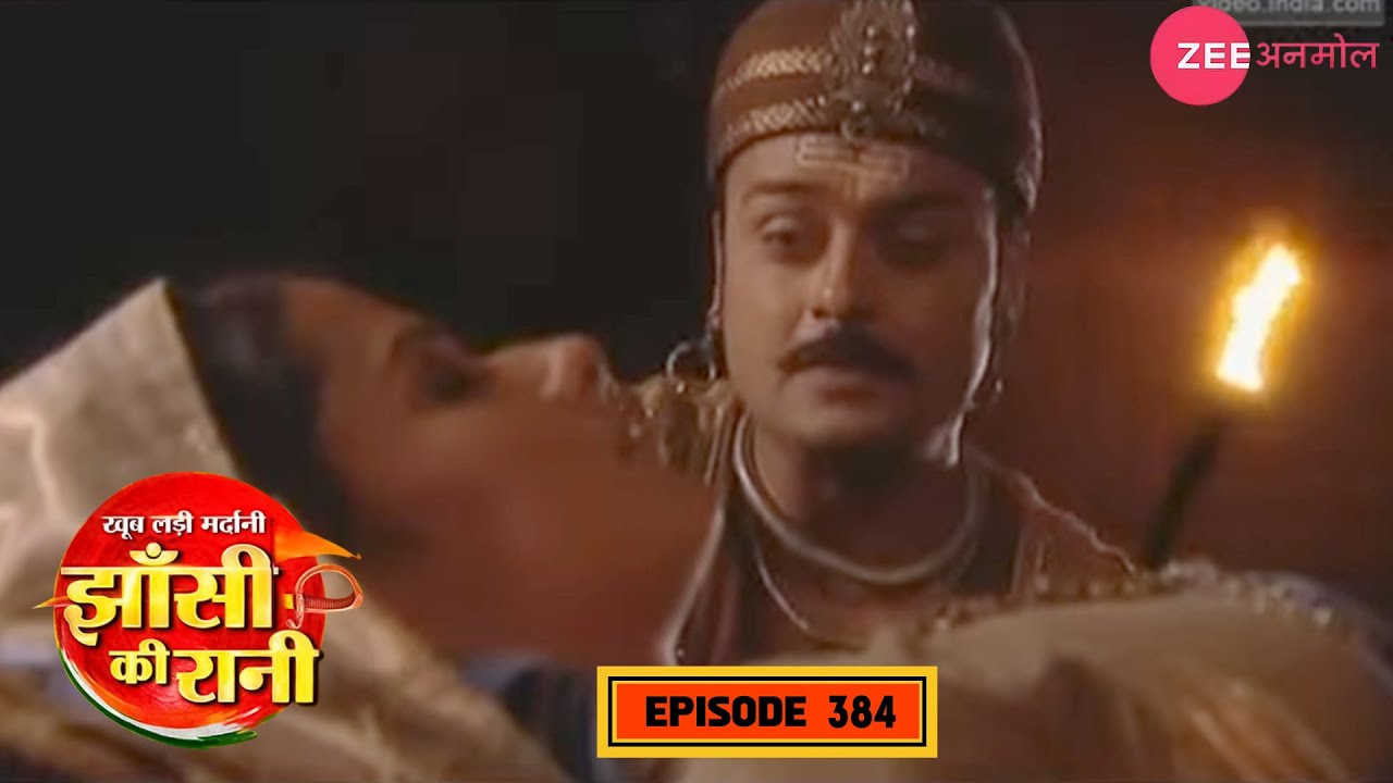 तात्या टोपे ने किया लक्ष्मीबाई को अगवा | Jhansi Ki Rani | EP 384 | Hindi Serial | Zee TV