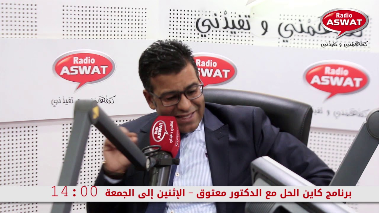 كاين الحل مع الدكتور معتوق - اشنو العمل ايلا المشغل حطك فالركنة باش يدفعك للاستقالة ؟