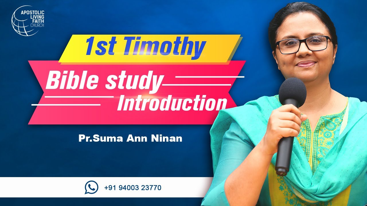 1st Timothy | Hindi Bible Study Introduction | Pastor Suma Ann Ninan | ALFC Global TV Hindi |