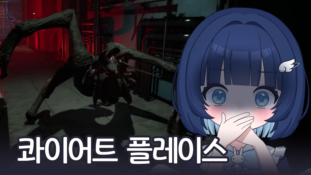 쉿!! 절대 소리를 내서는 안돼..! 진짜 스릴 넘치고 재밌게 한 공포 게임 [어 콰이어트 플레이스]