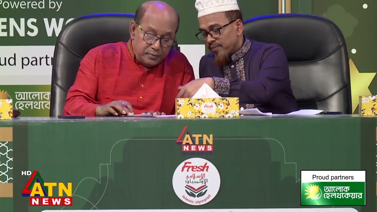 রাসুল নামে কে এলো মদিনায় | Fresh Islamic Olympiad | ATN News
