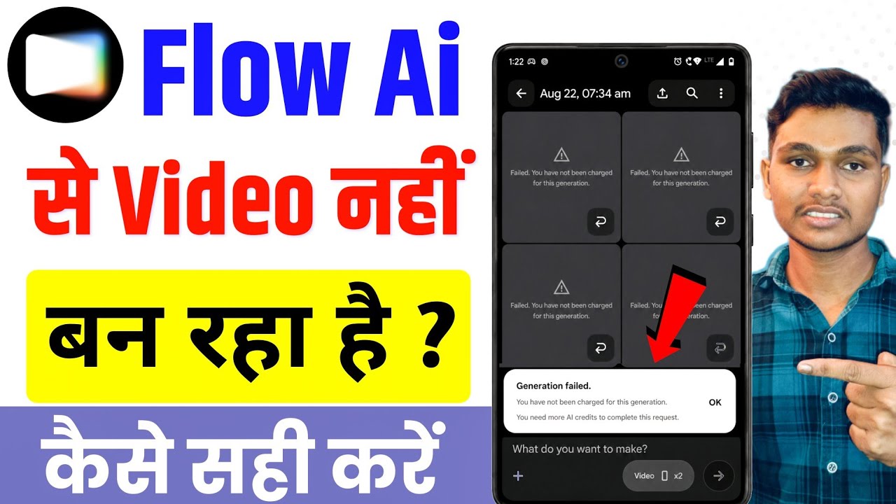 flow ai video generator problem | flow ai se video nahi ban raha hai | flow ai problem 