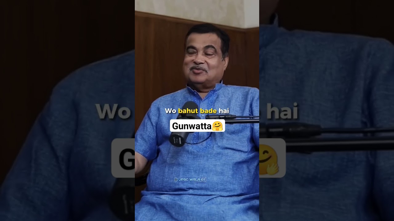 #nitingadkari #transportminister  #ias #viral #shorts #viralshorts