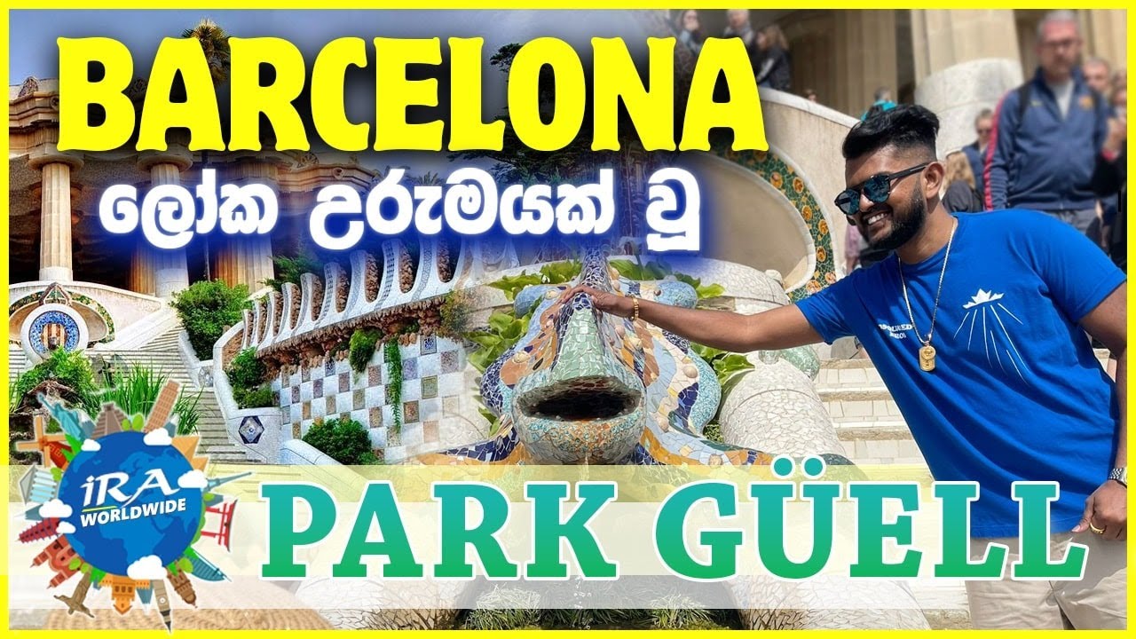 Park Güell 2022 /4k