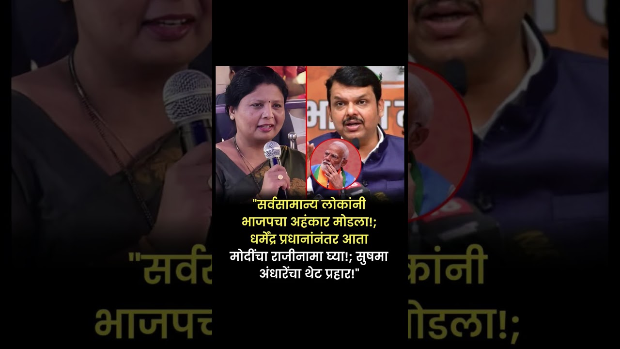 #sharadpawar #ajitpawar #rohitpawar #supriyasule #baramati #shorts #vidio#ncp  #shivsena#newshorts