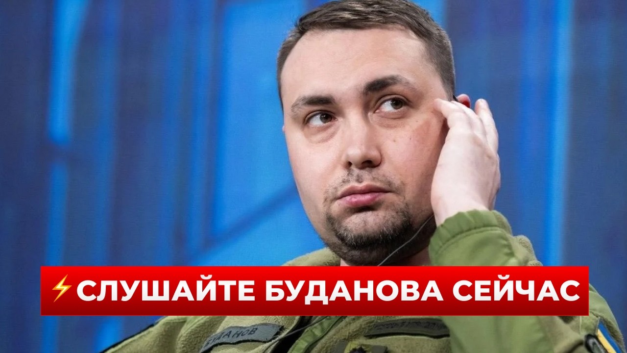 🤯25 минут назад! БУДАНОВ срочно предупредили всех украинцев: к чему готовиться? / Новини.LIVE
