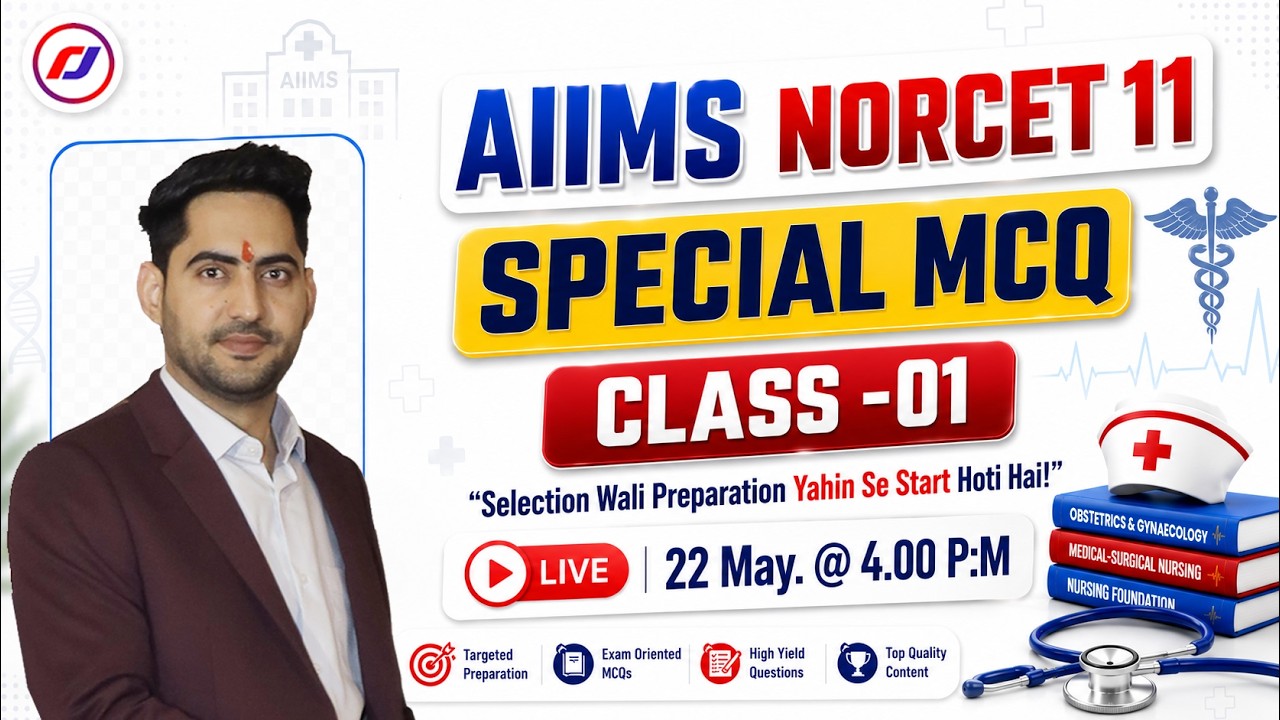 AIIMS NORCET 11 Special MCQ Class 01 | Most Important Nursing Questions 2026 | RJ Career Point