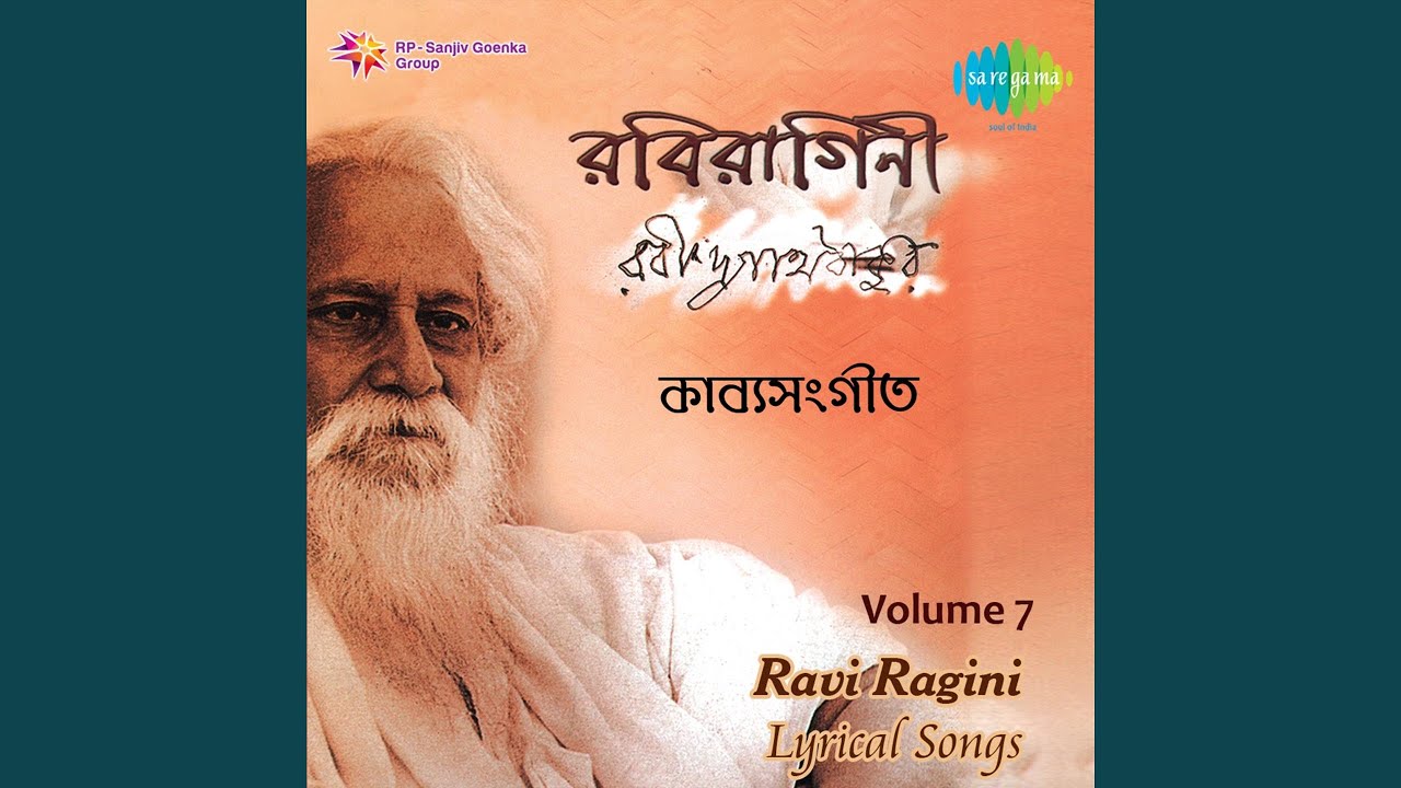 Nibir Amaa-timir Hote