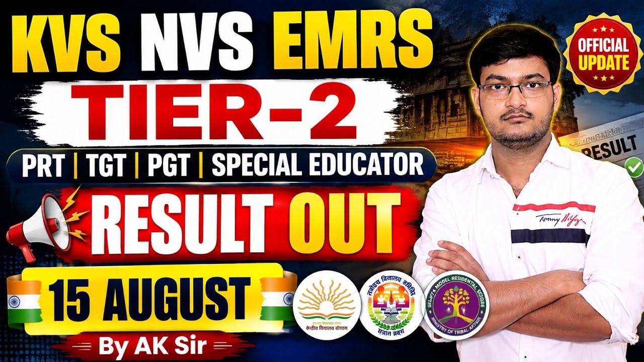 KVS NVS EMRS| Tier-2| PRT TGT PGT Special Educator| Result out Mid August By AK Sir 