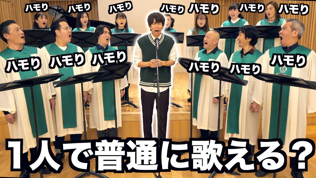 この状況で普通に歌える人いる？wwwwwwww