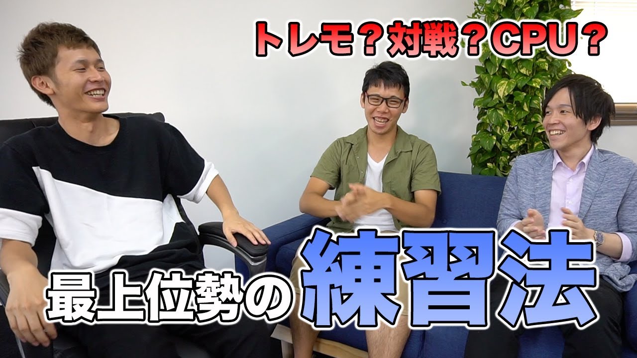 強いプレイヤーはどういう練習をしてるんですか？  |  スマブラ情報はSmashlog