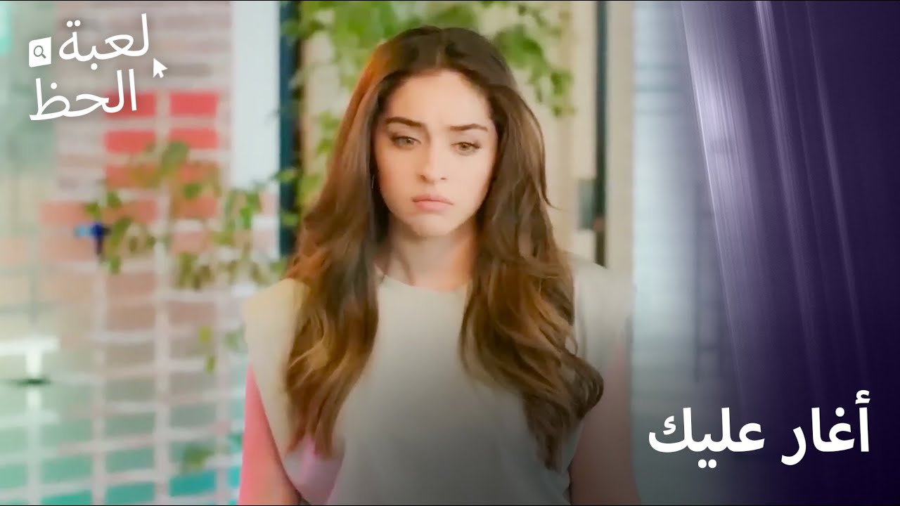 آدا تعيق طريق المساعدة الجديدة  | الخطوات الأولى للحب  #40