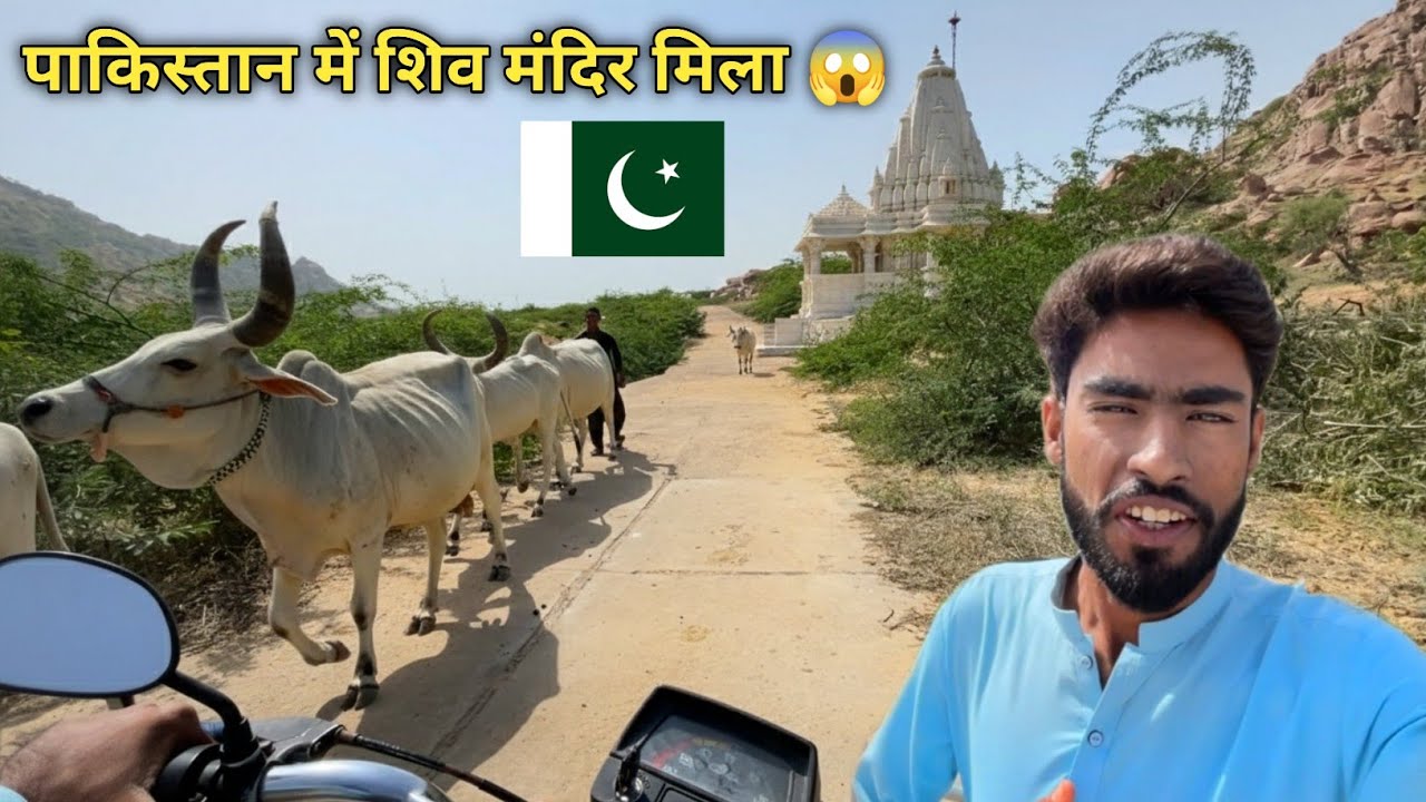 Found A Old Shiv Temple Mountains Of Pakistan|| Hindu Shiv Mandir In Pakistan|| Gyan Teekmani 