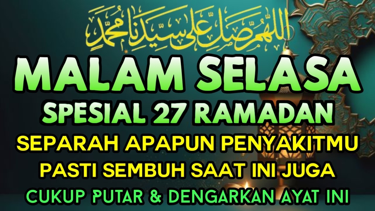 AYAT RUQYAH NABI AYUB AS 🤲  INSYAALLAH S4 K1T DITUBUHMU S3M BUH AYAT RUQYAH DIRI AL - AMIN DOA‼️