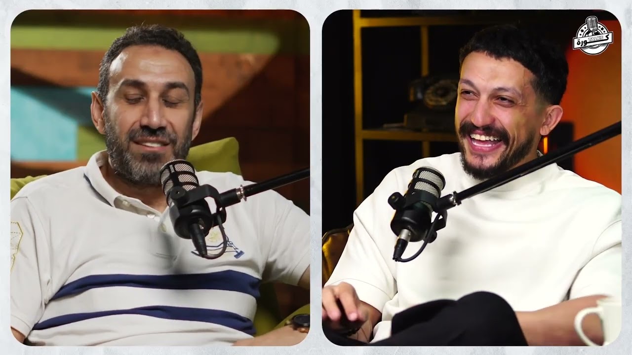 محمد أبو تريكة يمثل إيه بالنسبة لطارق السعيد ؟..الكلام اللي اتقال هيصدمك! 🔥😎#koratalks