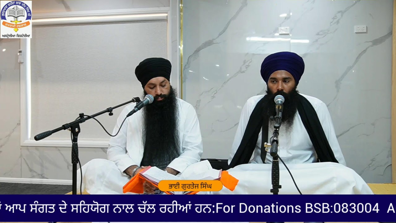 Gurudwara Shaheedan Baba Deep Singh