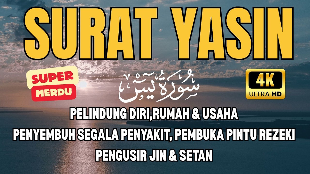 SURAT YASIN MERDU ⚡ Penyembuh Segala Penyakit, Pembuka Pintu Rezeki, Pelindung Diri Rumah & Usaha