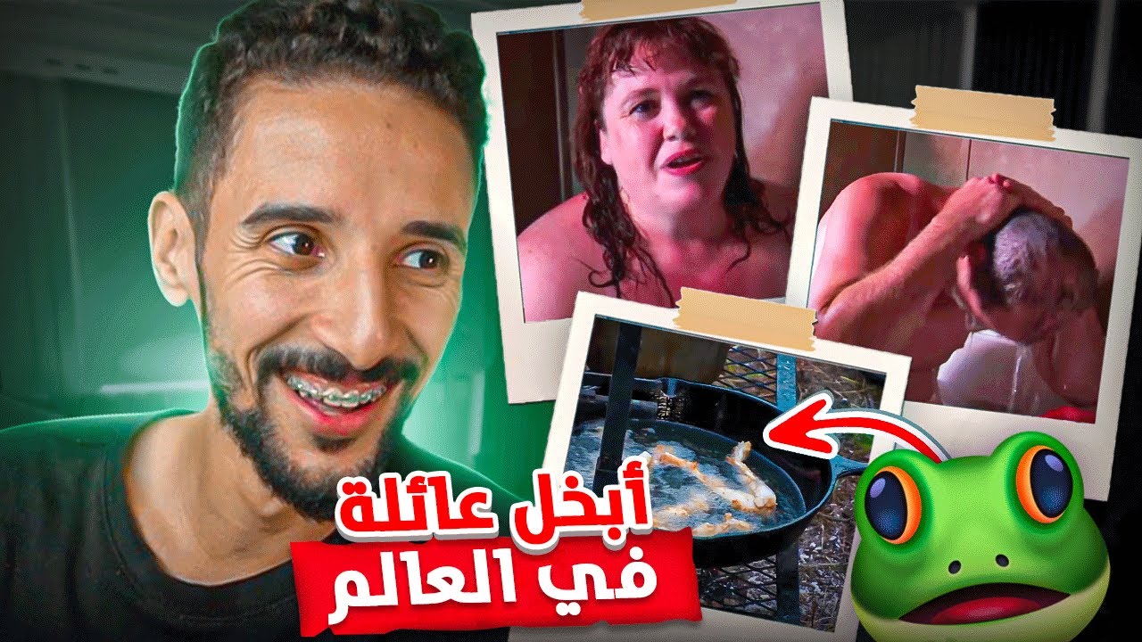 كيدوشو بنفس الماء ، و كياكلو ... 😨