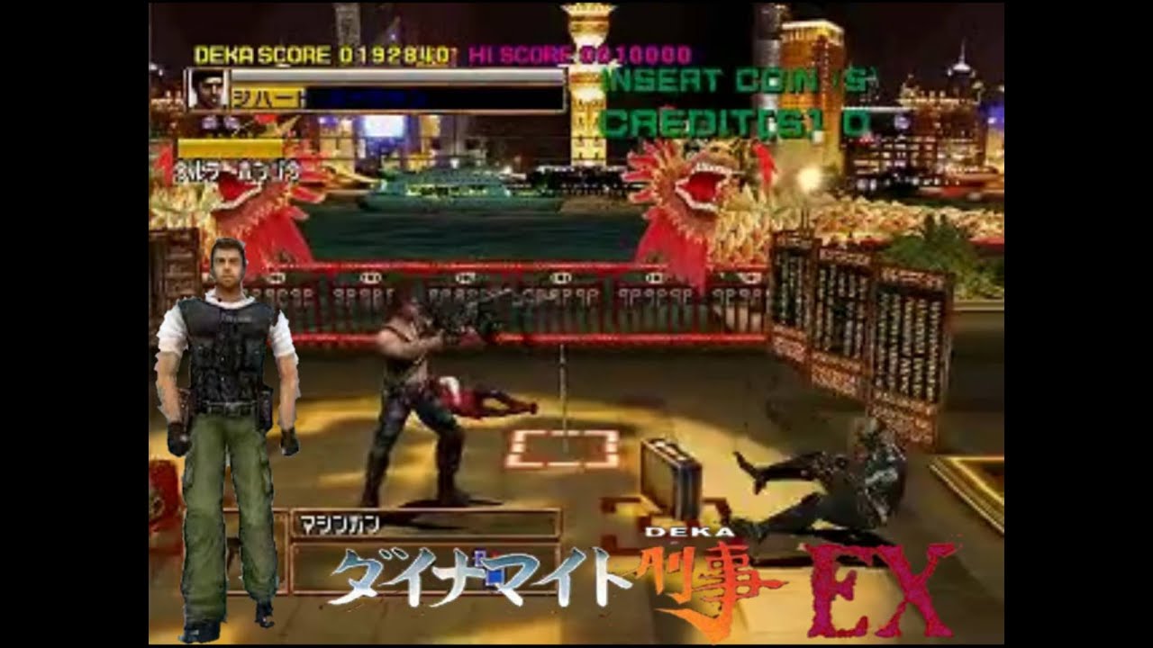 Dynamite Deka EX    火爆刑事 EX  BRUNO 通關