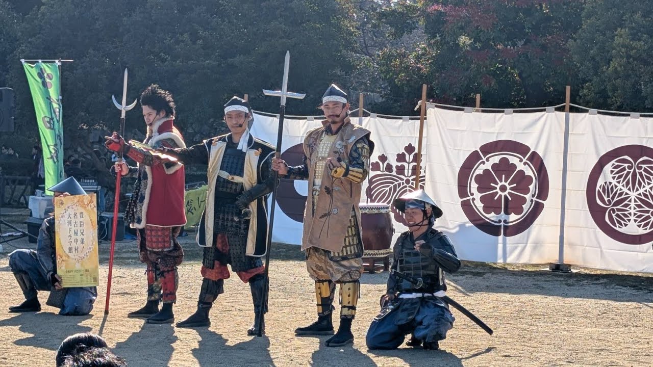2026 2月21日　午後演武名古屋おもてなし武将隊