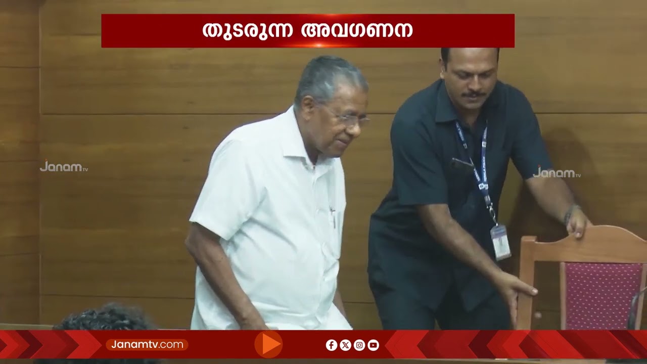 പിന്നാക്ക വിഭാഗ വികസന വകുപ്പിനോട് അവഗണന; 15 വർഷം പിന്നിടുമ്പോഴും ഫയലുകൾ ചുവപ്പുനാടയിൽ