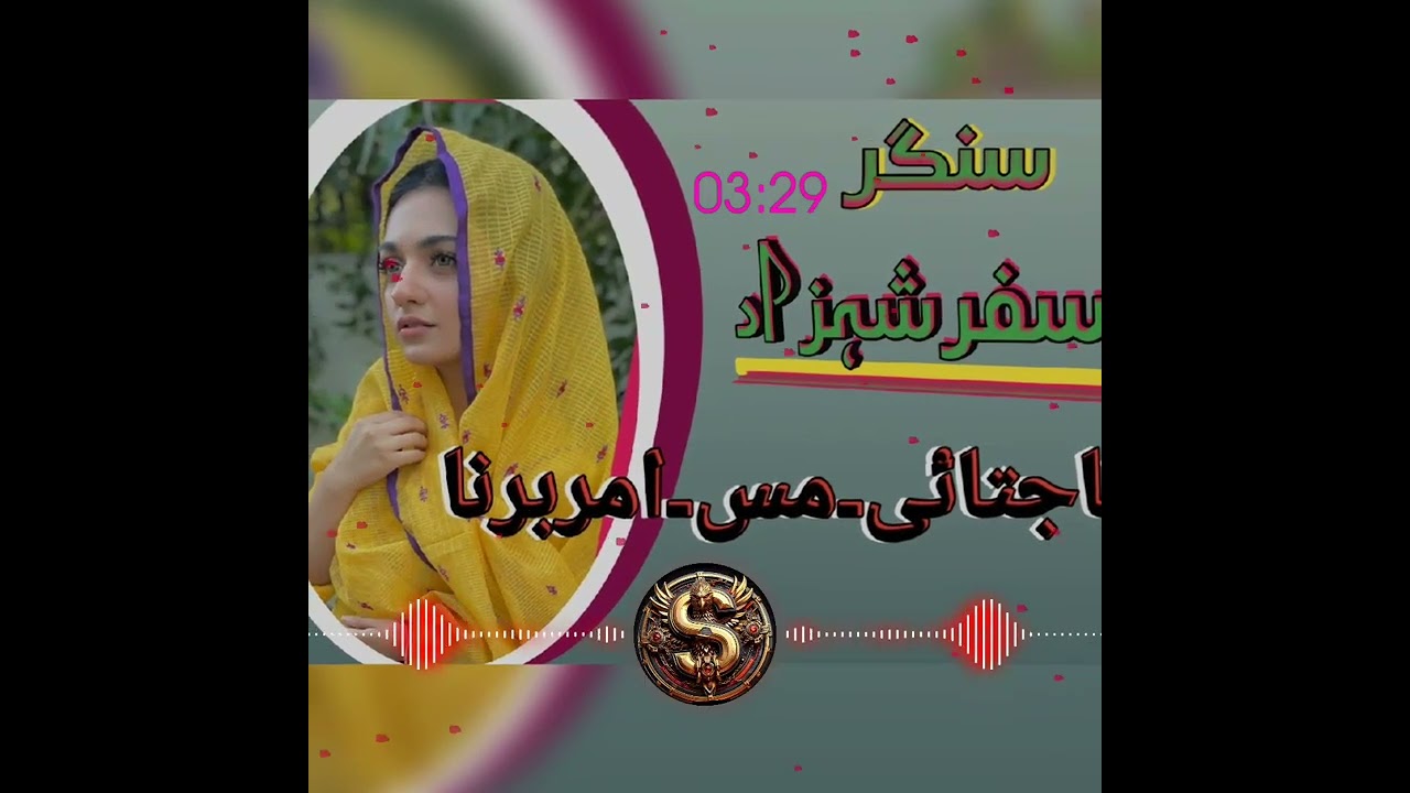 11 جنوری، 2026