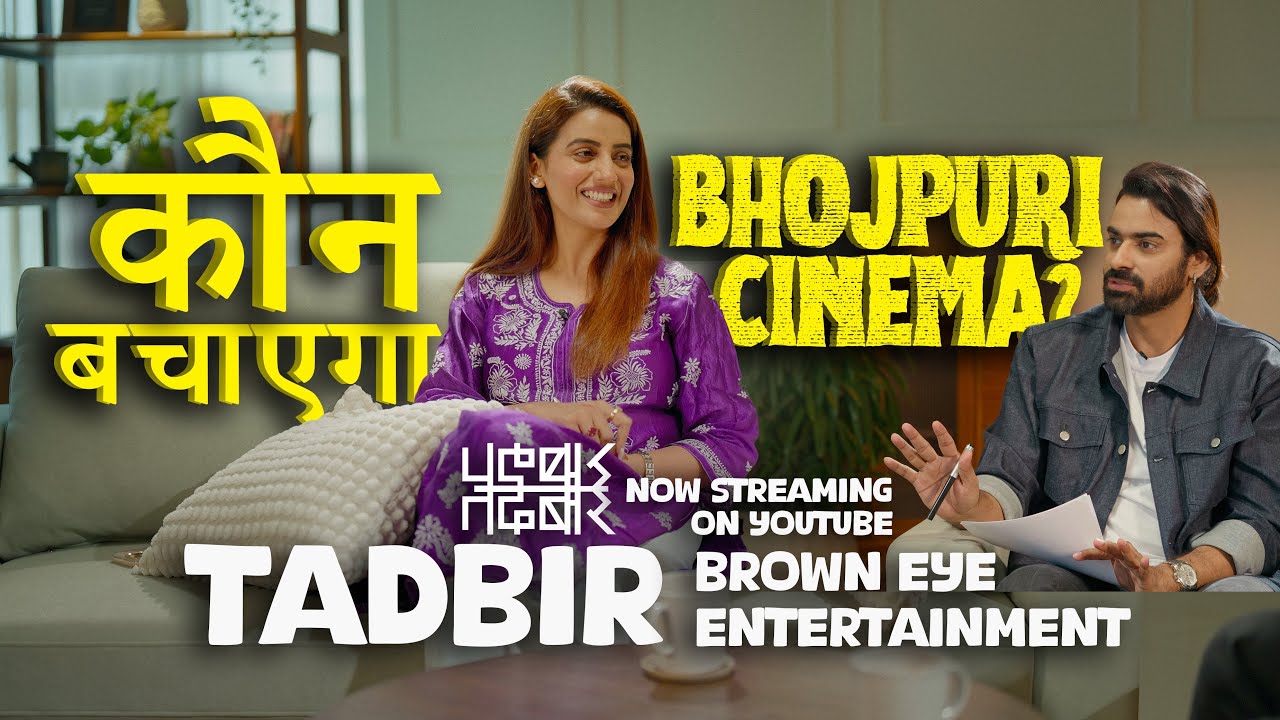 Tadbir – Episode 3 | सिनेमा का साहस या भीड़ की दौड़? | Akshara Singh vs Aditya Ojha