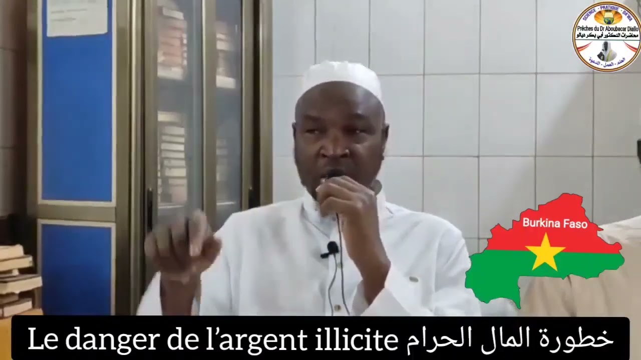 Dr.Aboubacar Diallo Le danger de l'argent illicite ecoutez attentivement خطرة المال الحرام