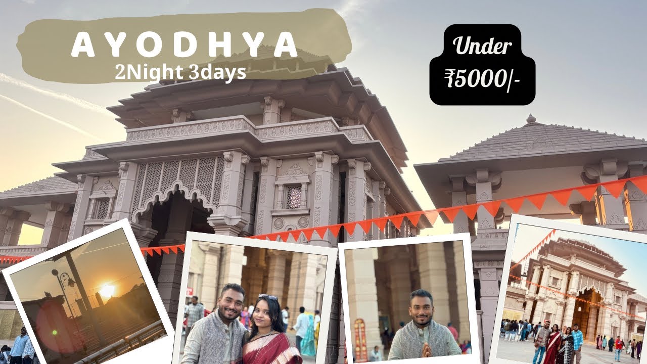 Ayodhya রামলালার দর্শন // Ayodhya ram mandir // Budget tour Ayodhya #ayodhya #ram #travel #tourism 