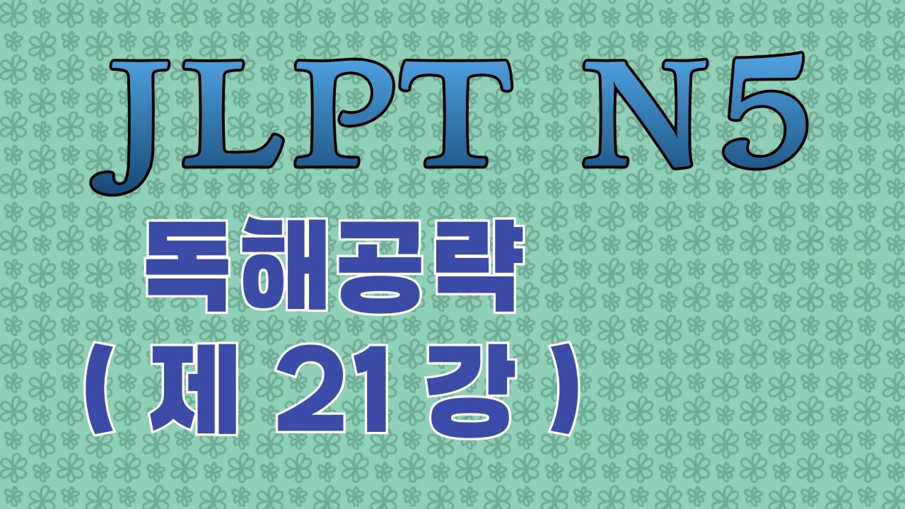 정보검색 (1번.3번)