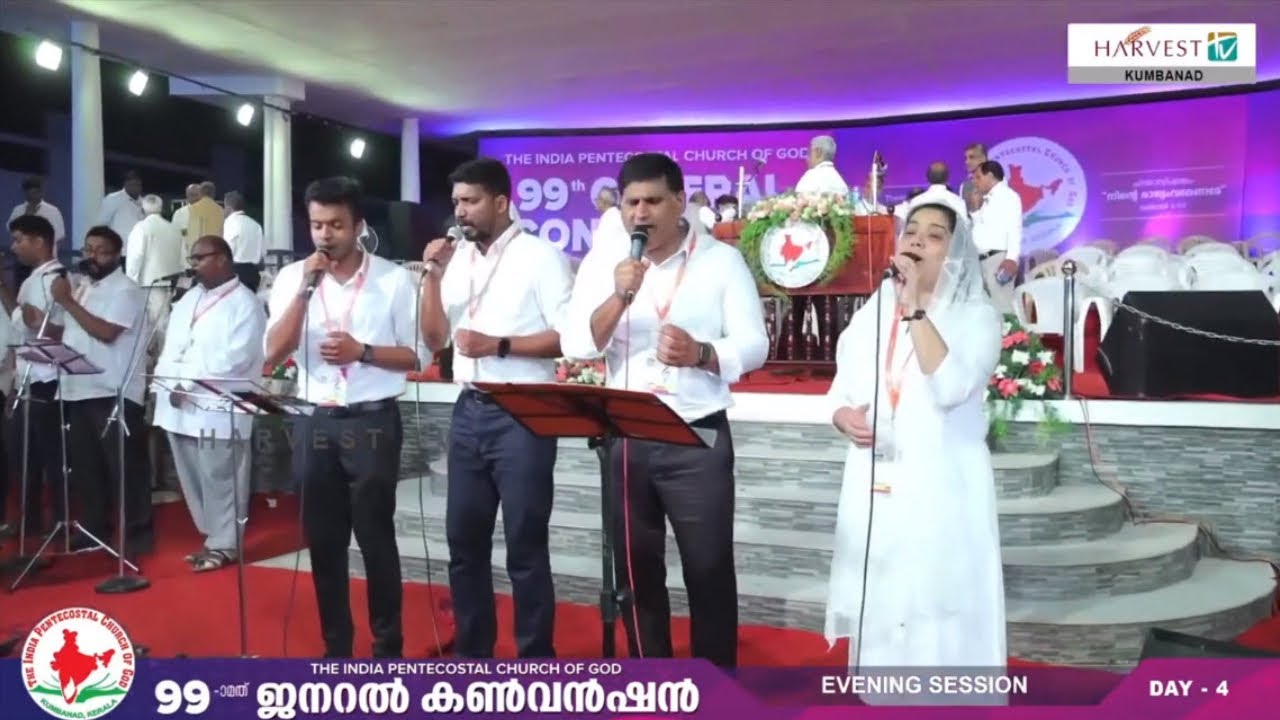 അല്ലലില്ലാ നാടുണ്ട് സ്വർഗ്ഗനാടുണ്ട് | Harvest TV | 99th IPC General Convention Kumbanad - 2023 |