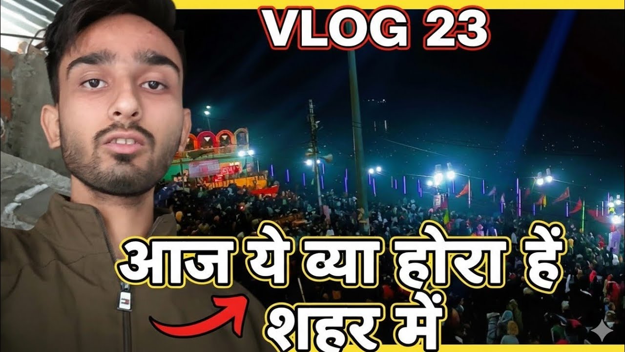 Ajj ye kya ho rha hai hamare sahar mai 