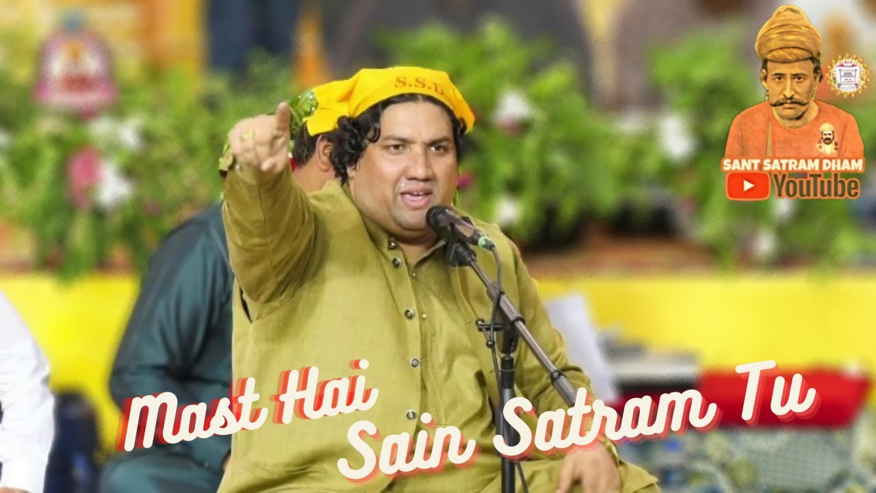 Mast Hai Sain Satram Tu || By Shahzad Santoo Khan Qawal || Sacho Satram.