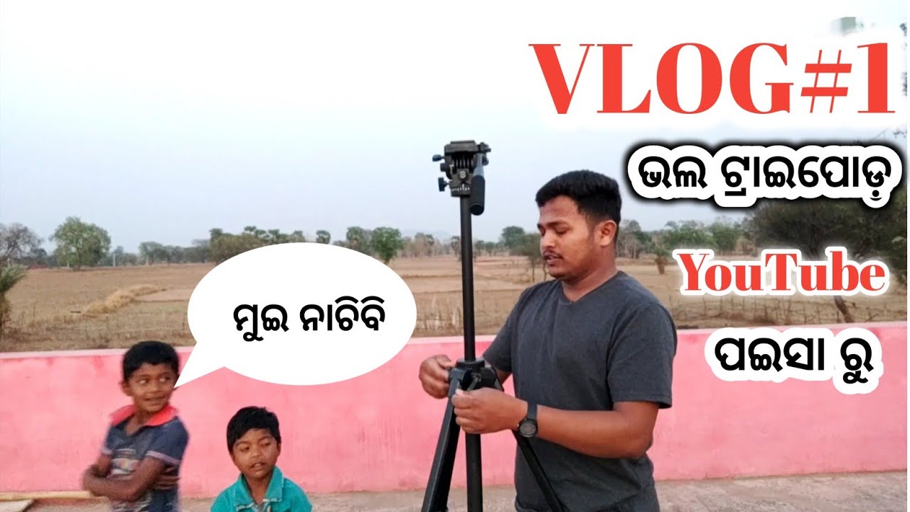 best tripod unboxing and review | Odia Fast Tech Vlog #1