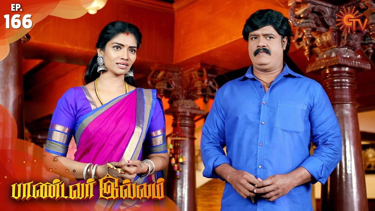 Pandavar Illam - Episode 166 | 8th February 2020 | Sun TV Serial | Tamil Serial