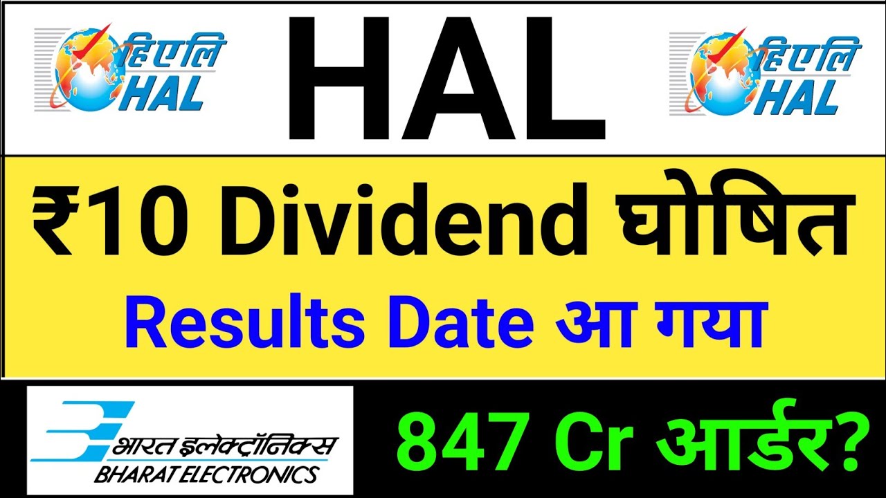 HAL Result. HAL Dividend?  hal share latest news today,  hal latest news, BEL Share